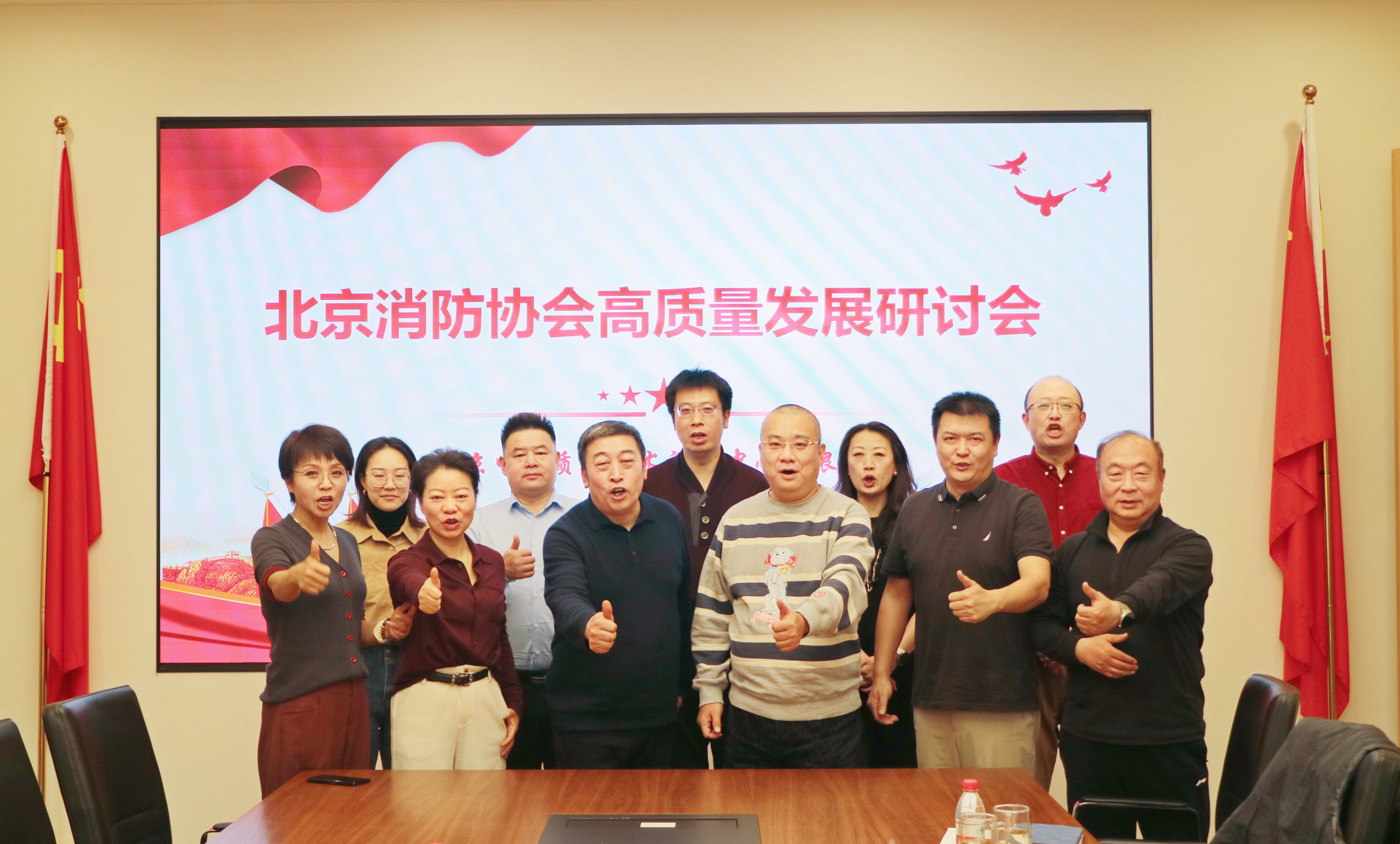 北京消防協(xié)會(huì)與中安和諧集團(tuán)深化戰(zhàn)略合作 共同推動(dòng)消防行業(yè)高質(zhì)量發(fā)展